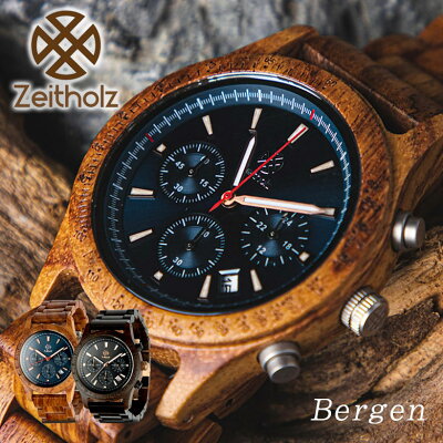Zeitholz ゼイソルズ Bergen 天然木製 腕時計 サファイアガラス クロノグラフ採用 木製ベルト ドイツの洗練された木製腕時計ブランド 木製 ドイツ発 日本製ムーブメントソーラー ブランド おしゃれ お洒落 メンズ レディース 1年保証 生活防水 腕時計 レトロ ヨーロッパ