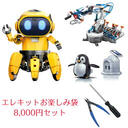 9歳 男の子へのクリスマスプレゼント 人気ランキング22 ベストプレゼント 9歳 男の子へのクリスマスプレゼント 人気ランキング22 ベストプレゼント
