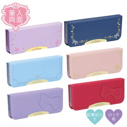 ペンケース 筆箱のプレゼント 小学生 女の子 人気プレゼントランキング22 ベストプレゼント ペンケース 筆箱のプレゼント 小学生 女の子 人気プレゼントランキング22 ベストプレゼント