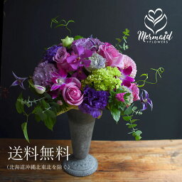 フラワーアレンジメント 新築祝い 新居祝いプレゼント 人気ランキング21 ベストプレゼント フラワーアレンジメント 新築祝い 新居祝いプレゼント 人気ランキング21 ベストプレゼント