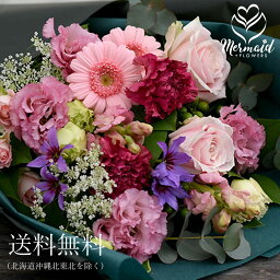 お母さん 母への花束 誕生日プレゼント 人気ランキング21 ベストプレゼント お母さん 母への花束 誕生日プレゼント 人気ランキング21 ベストプレゼント