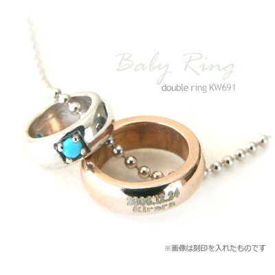 *【シルバーアクセサリー】【ベビーズリング】【天然石】 【誕生石】【誕生月】【お誕生日】【出産祝い】 【結婚記念日】【お祝い】【プレゼント】【楽ギフ_包装】【SBZcou1208】