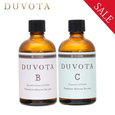 【2本セット割引】 DUVOTA(ドゥボータ)化粧水セット 毛穴ふきとり化粧水 Bローション &新型ビタミン誘導体化粧水 Cローションセット ※送料無料 1本あたり4365円(税抜)