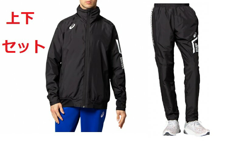 メンズウィンドブレーカー人気ブランドランキング22 おしゃれな上下セットがプレゼントに好評 ベストプレゼントガイド