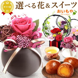 両親への花 誕生日プレゼント 人気ランキング21 ベストプレゼント 両親への花 誕生日プレゼント 人気ランキング21 ベストプレゼント
