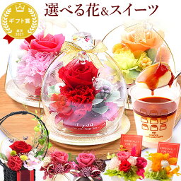 花 傘寿お祝いプレゼント 人気ランキング21 ベストプレゼント 花 傘寿お祝いプレゼント 人気ランキング21 ベストプレゼント