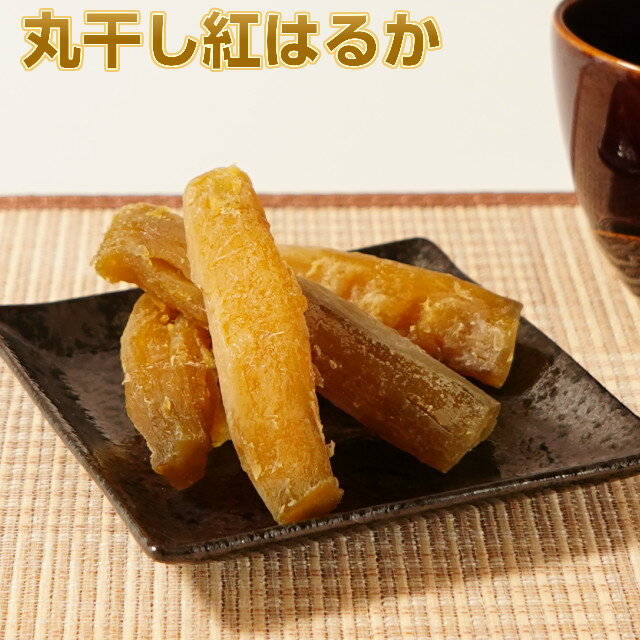美味しい干し芋の通販 お取り寄せ 人気 おすすめランキングtop18 ベストプレゼントガイド
