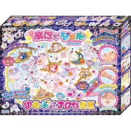 8歳 女の子へのクリスマスプレゼント 人気ランキング21 ベストプレゼント 8歳 女の子へのクリスマスプレゼント 人気ランキング21 ベストプレゼント