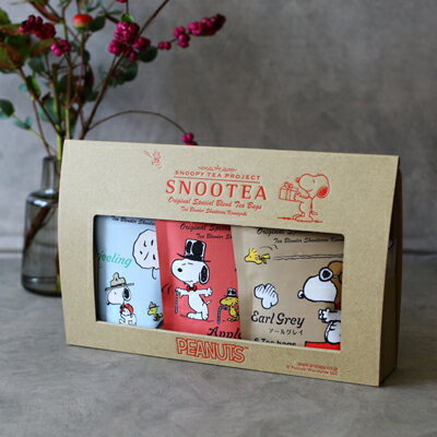 SNOOTEA(スヌーティー)デイリーパックセットスヌーピー 紅茶 ティーバッグ スヌーティー アールグレイ ダージリン アップルティー tea デイリー 自宅 おすすめ SNOOPY スヌーピーグッズ ギフト おしゃれ かわいい キャラクター グッズ 大人 向け プレゼント