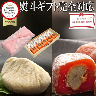 バレンタイン 冬の味覚! 市田柿 ギフト スイーツ お菓子 和菓子 あす楽 プレゼント 贈り物 グルメ 高級 詰め合わせ 人気 栗きんとん入り 干し柿 お取り寄せ 個包装 岐阜中津川栗100% 栗きんとん 5個 栗柿 5個 スイーツグランプリ1位 送料無料
