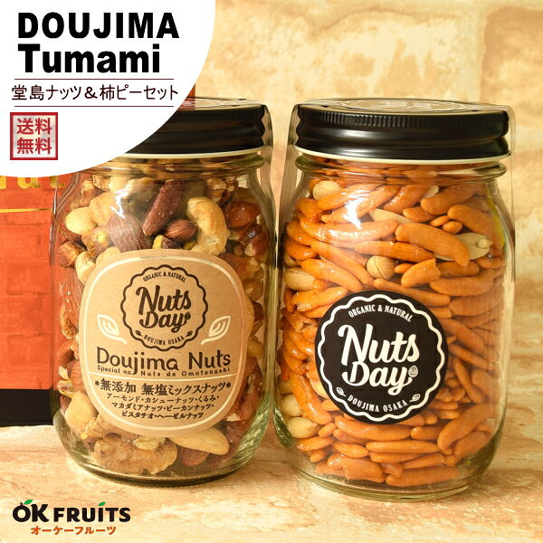 父の日に贈る人気のおつまみギフトランキング選 お酒に合うプレゼントをご紹介 ベストプレゼントガイド