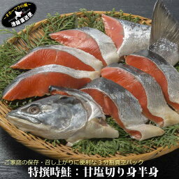 赤ちゃん ベビーへのグルメ 鮭 人気プレゼントランキング21 ベストプレゼント 赤ちゃん ベビーへのグルメ 鮭 人気プレゼントランキング21 ベストプレゼント