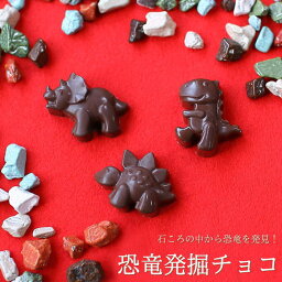 おもしろチョコ 人気ブランドランキング22 ベストプレゼント おもしろチョコ 人気ブランドランキング22 ベストプレゼント
