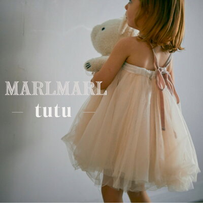 マールマール チュチュ スカート MARLMARL tutu ベビー服 女の子 1サイズ 2パターン 長く使える キッズ服 出産祝い ギフト ピーチパフ ピオニー セージ