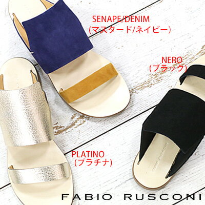 【あす楽】 【 セール sale 】 FABIO RUSCONI サンダル レディース ぺたんこ sandal DF06 ファビオ ルスコーニ フラットシューズ 【 ファビオルスコーニ 】