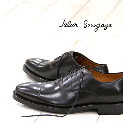 ★8/25再入荷★【★今ならポイント5倍★】【日本正規取扱店】 JALAN SRIWIJAYA 98321 BLACK CALF ブラック カーフ ジャラン スリウァヤ 定番 ストレートチップ ドレスシューズ セレモニー 革靴 ダイナイトソール