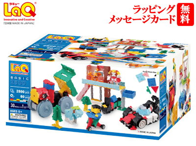 小学生が喜ぶ知育玩具 学習おもちゃ 人気ランキング30選 プログラミングなどおすすめの学習玩具が見つかる ベストプレゼントガイド 小学生が喜ぶ知育玩具 学習おもちゃ 人気ランキング30選 プログラミングなどおすすめの学習玩具が見つかる ベストプレゼントガイド