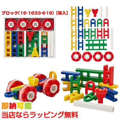 出産祝いに喜ばれるブランド積み木 人気ランキング21 ボーネルンドなどのおしゃれなプレゼントを紹介 ベストプレゼントガイド 出産祝いに喜ばれるブランド積み木 人気ランキング21 ボーネルンドなどのおしゃれなプレゼントを紹介 ベストプレゼントガイド