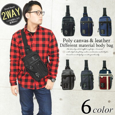 高校生に人気のおしゃれなメンズバッグ ブランドランキング34選 年最新おすすめ特集 ベストプレゼントガイド