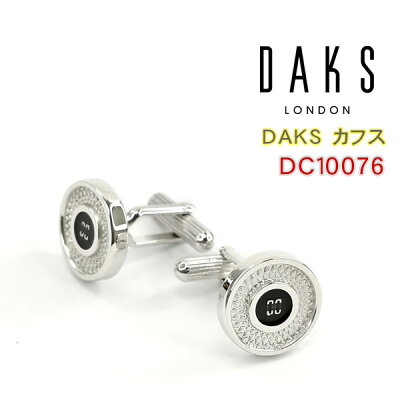 彼氏 旦那 父が喜ぶおしゃれなカフスボタン人気ブランドランキングtop10 男性への誕生日プレゼント特集 ベストプレゼントガイド 彼氏 旦那 父が喜ぶおしゃれなカフスボタン人気ブランドランキングtop10 男性への誕生日プレゼント特集 ベストプレゼントガイド