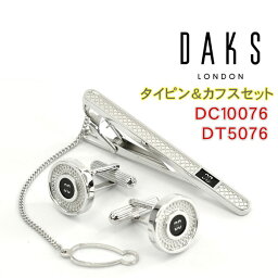 カフスボタン 人気ブランドランキング22 ベストプレゼント カフスボタン 人気ブランドランキング22 ベストプレゼント