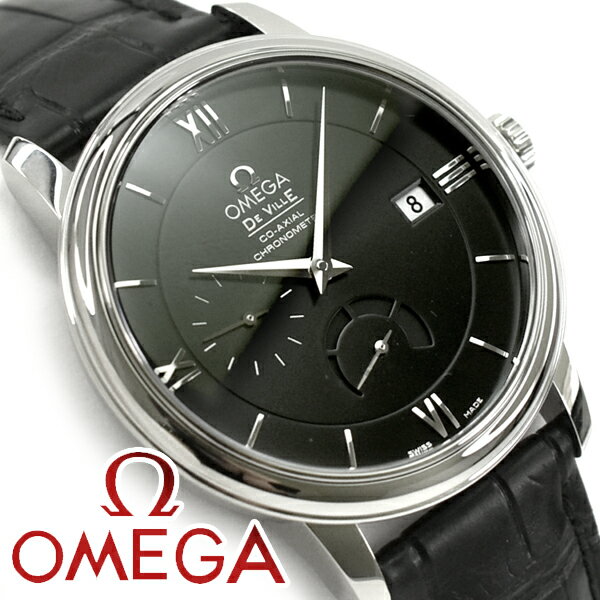 オメガ 腕時計 メンズ 人気ランキング21 ベストプレゼント