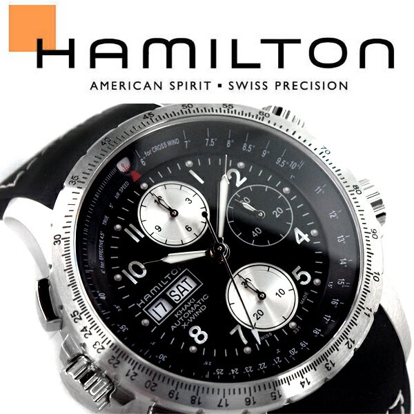 ハミルトン 腕時計 メンズ 誕生日プレゼント 人気ランキング21 ベストプレゼント