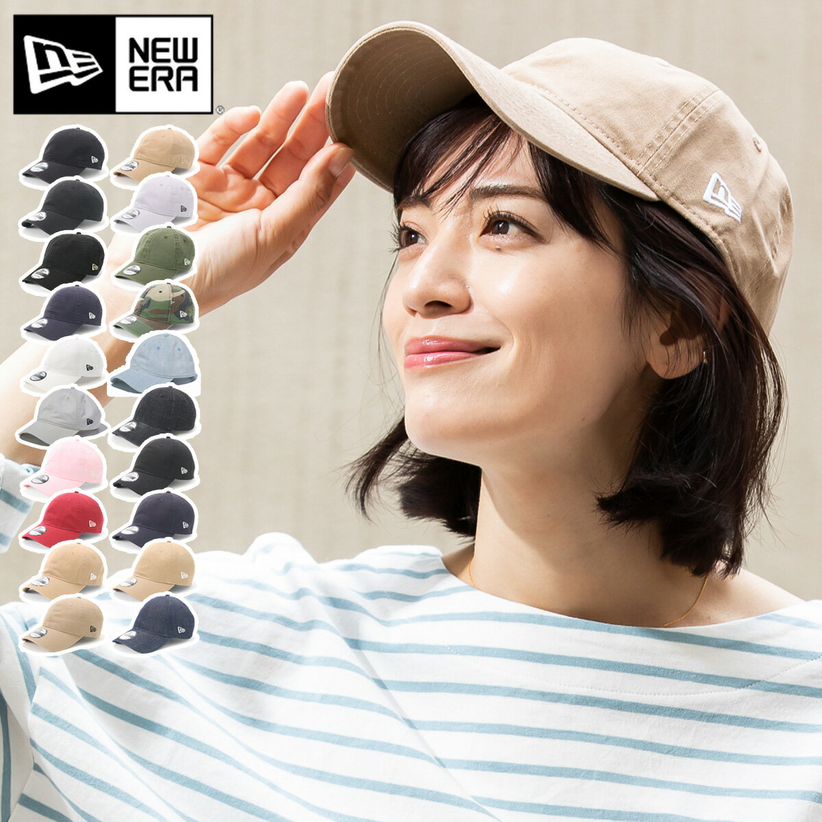 大学生 彼氏へのニューエラ 帽子 メンズ 人気プレゼントランキング21 ベストプレゼント
