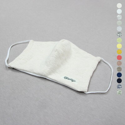 ティージーオーセンティッククラシック ティージーコットンマスク【ORGANIC SLUB COTTON】 Tieasy Authentic Classic tieasy cotton mask