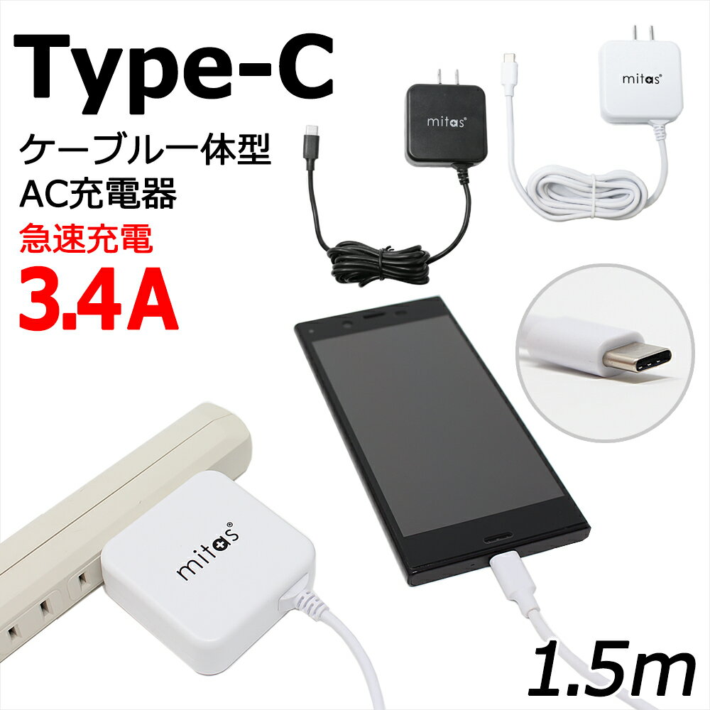 今注目の急速充電器 人気 おすすめブランドランキング25選 21年版 ベストプレゼントガイド