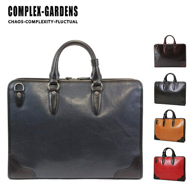 【革ケアキット/防水スプレー どちらかプレゼント!】青木鞄 コンプレックスガーデンズ COMPLEX GARDENS 2WAYビジネスバッグ ショルダーバッグ A4対応 止観 4582/月間優良ショップ