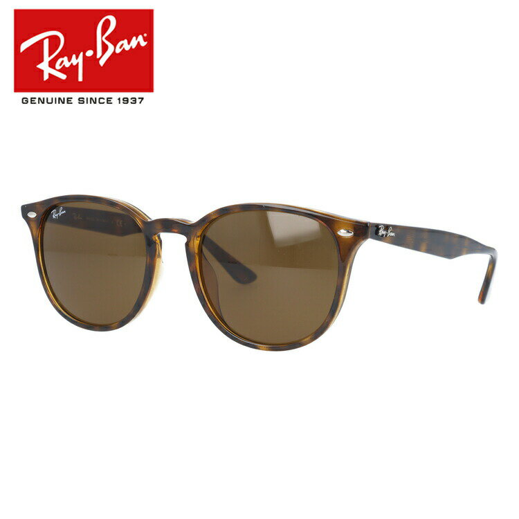 レイバン サングラス（レディース） レイバン サングラス Ray-Ban B-15 ブラウンレンズ RB4259F 710/73 53 アジアンフィット 【ボストン型】 メンズ レディース べっ甲 RAYBAN ドライブ 運転 アウトドア レジャー ブランドサングラス 紫外線対策 海 山 川 春 夏 秋 冬 【海外正規品】 プレゼント 敬老の日