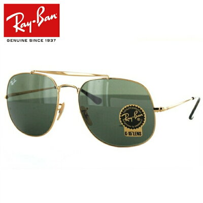 レイバン Ray-Ban サングラス ジェネラル GENERAL RB3561 001 57サイズ ティアドロップ ユニセックス メンズ レディース 【国内正規品/保証書付き】