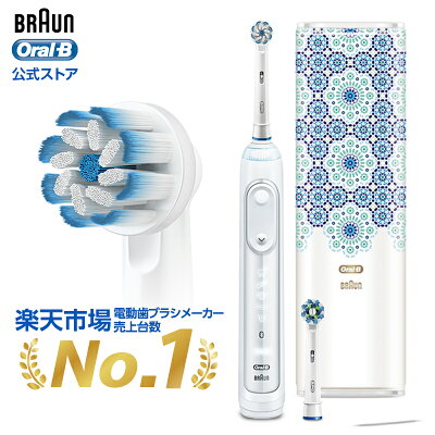 【ホワイトニング&舌クリーニング機能搭載】ブラウン オーラルB 電動歯ブラシ ジーニアス 9000|Braun Oral-B 公式ストア電動 歯ブラシ 本体 回転 セット 極細 ホワイトニング 歯磨き はみがき 極細毛 大人 電動ハブラシ 充電式 携帯 ハミガキ ウイルス対策 oralb
