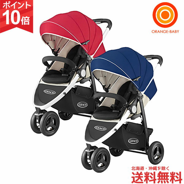 出産祝いに喜ばれるブランドベビーカー 人気ランキング21 アップリカなどがプレゼントにおすすめ ベストプレゼントガイド