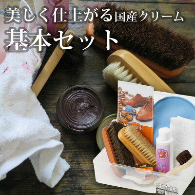 メンズブランドシューケアグッズ人気ランキング21 コロンブスやサフィールなどが男性へのプレゼントにおすすめ ベストプレゼントガイド メンズブランドシューケアグッズ人気ランキング21 コロンブスやサフィールなどが男性へのプレゼントにおすすめ ベストプレゼントガイド