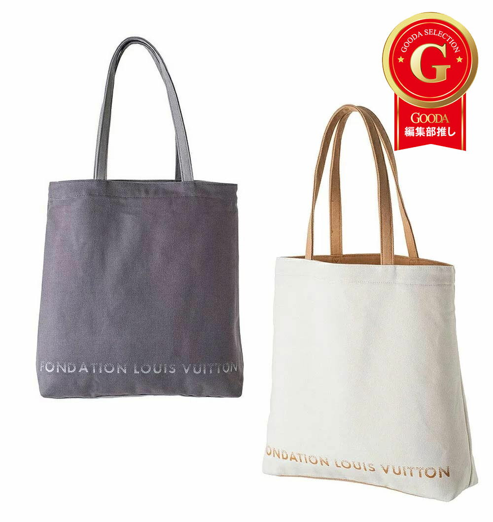 今注目の海外のエコバッグ 人気 おすすめブランドランキング23選 21年版 ベストプレゼントガイド