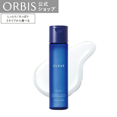 オルビス クリアローション L さっぱりタイプ / M しっとりタイプ 180mL 本体 化粧水 にきび ニキビ 大人ニキビ ベタつき 医薬部外品 薬用 CLEAR ORBIS 公式