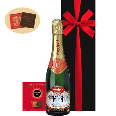 人気ブランド バレンタイン チョコ シャンパン ギフトセット フランス 「マキシム・ド・パリ」 辛口 泡 375ml ハーフボトル ミルク チョコレート 8枚 ワイン おつまみ スイーツ プレゼント 誕生日 内祝い 男性 女性 お父さん 夫 彼氏 職場 会社 お礼 お返し あす楽 送料無料