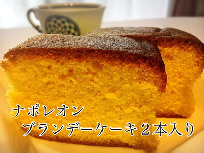 美味しいブランデーケーキのお取り寄せ 人気の通販ブランドランキング25選 有名店などをご紹介 21年版 ベストプレゼントガイド 美味しいブランデーケーキのお取り寄せ 人気の通販ブランドランキング25選 有名店などをご紹介 21年版 ベストプレゼントガイド