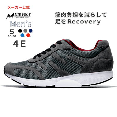【 送料無料 あす楽 】 MIDFOOT MID FOOT ミッドフット ウォーキングシューズ メンズ | スニーカー 靴 楽 くつ シューズ 紳士 男性 クッション 歩きやすい 疲れにくい 幅広 柔らかい 腰痛 膝痛 健康シューズ 黒 歩行 ウオーキングシューズ 改善 歩き方 踵痛 足底筋膜炎 4e
