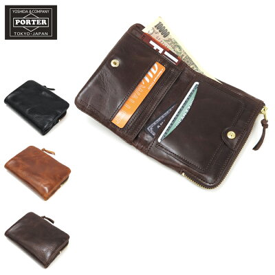 ポーター ソーク 2つ折りウォレット 101-06003 吉田カバン PORTER 財布 poter ポーター財布 メンズ ブランド おしゃれ 誕生日プレゼント 男性 二つ折り財布 ウォレット 二つ折り ブランド財布 メンズ財布 キャメル 革財布 2つ折り財布 黒 折り財布 ギフト 紳士用財布 40代