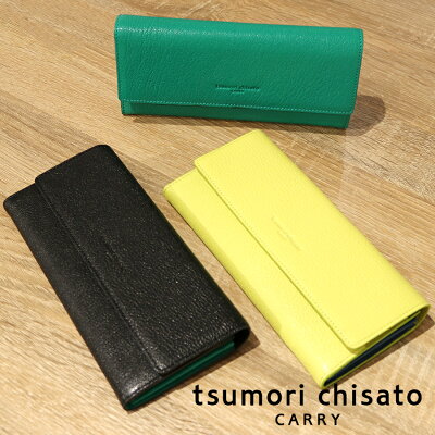 【ノベルティプレゼント】ツモリチサト tsumori chisato フレンチゴート 長財布 57592 本革 レディース 長財布 女性 彼女 プレゼント 【送料無料】