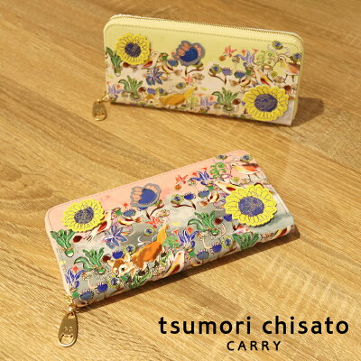 【ノベルティプレゼント】ツモリチサト tsumori chisato ガーデン ラウンド長財布 57552 本革 レディース 女性 長財布 彼女 プレゼント 【送料無料】