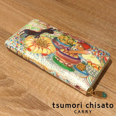 【ノベルティプレゼント】ツモリチサト tsumori chisato フルーツマーケット ラウンド長財布 057603 本革 レディース 女性 彼女 長財布 プレゼント 【送料無料】