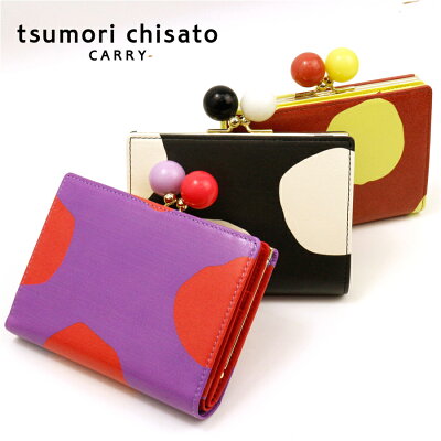 【ノベルティプレゼント】ツモリチサト tsumori chisato ズームドット がま口折り財布 57301 レディース 2つ折り ミニ財布 ウォレット 日本製 女性 彼女 ギフト【送料無料】