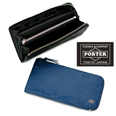 ポーターのメンズ財布 人気 おすすめブランドランキング選 21年版 キーケースコレクション ポーターのメンズ財布 人気 おすすめブランドランキング選 21年版 キーケースコレクション