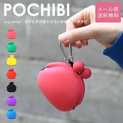 可愛いシリコン財布 ブランド12選 21年最新版 ベストプレゼントガイド 可愛いシリコン財布 ブランド12選 21年最新版 ベストプレゼントガイド