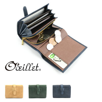 【送料無料】二つ折り財布 かぶせ L字ファスナー しっとりワックスレザー 本革 日本製 レディース oeillet ウイエ Col 深緑【母の日 プレゼント 実用的 母の日ギフト ラッピング】