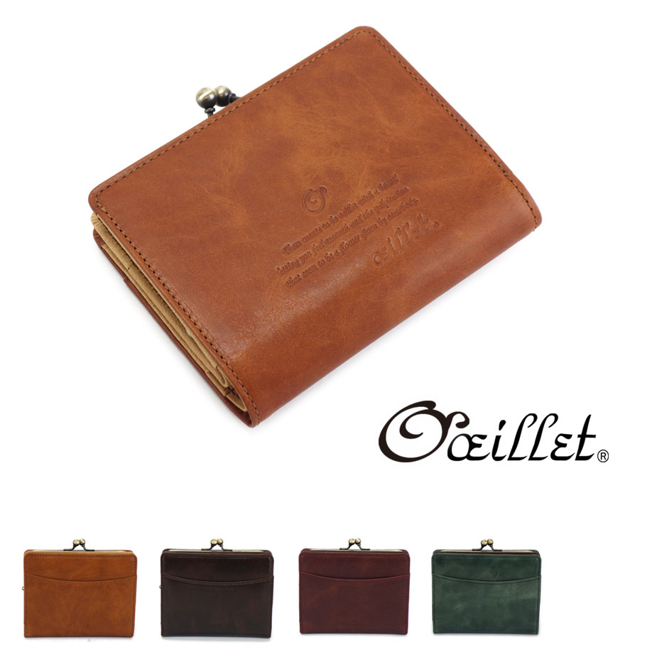 おすすめの大容量のレディース財布 人気ブランドランキング25選 21年版 キーケースコレクション